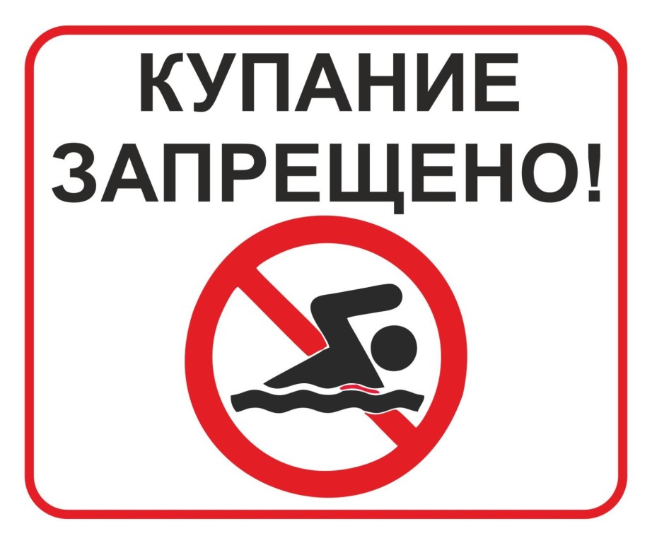 Берегите себя и своих близких!.